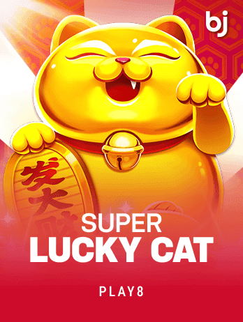 সুপার লাকি ক্যাট game icon