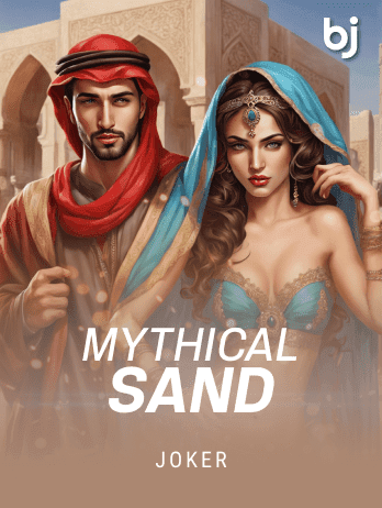 মিথিকাল স্যান্ড game icon
